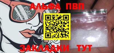бутик Ирбит