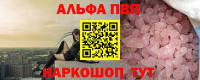кокс Ипатово