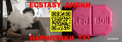 кокаин Изобильный