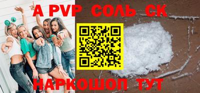 кокс Ипатово