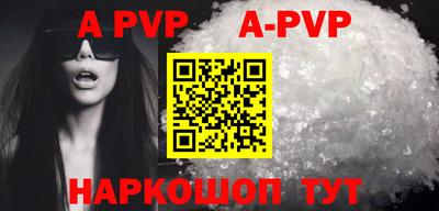 бутик Ирбит