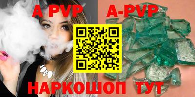кокс Ипатово