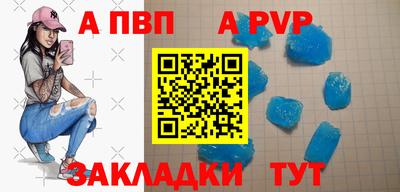 кокс Ипатово
