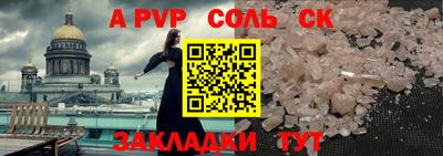 мефедрон Абакан