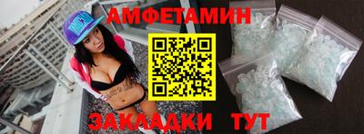 бутик Ирбит