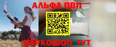 бутик Ирбит