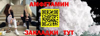 бутик Ирбит