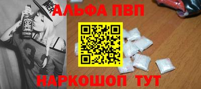 бутик Ирбит