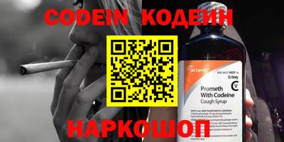 гашиш Азнакаево