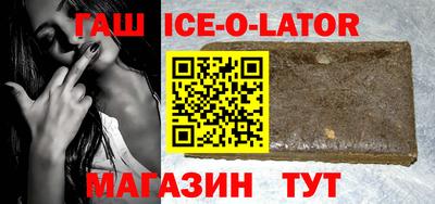 бутик Ирбит