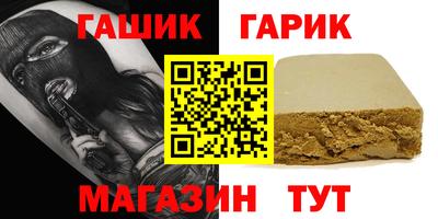 бутик Ирбит