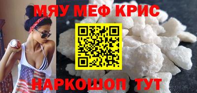 бутик Ирбит