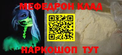 кокс Ипатово