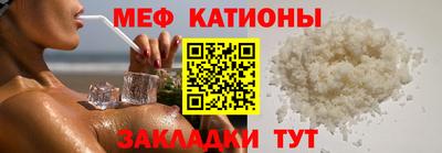 кокс Ипатово