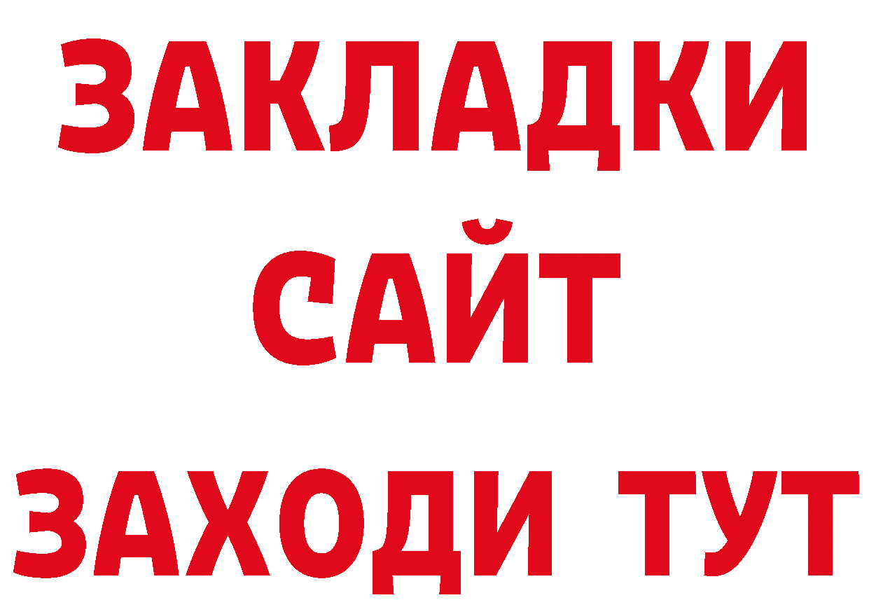 МЕТАДОН мёд зеркало площадка гидра Азов