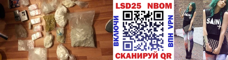 ЛСД экстази кислота  продажа наркотиков  Азов 