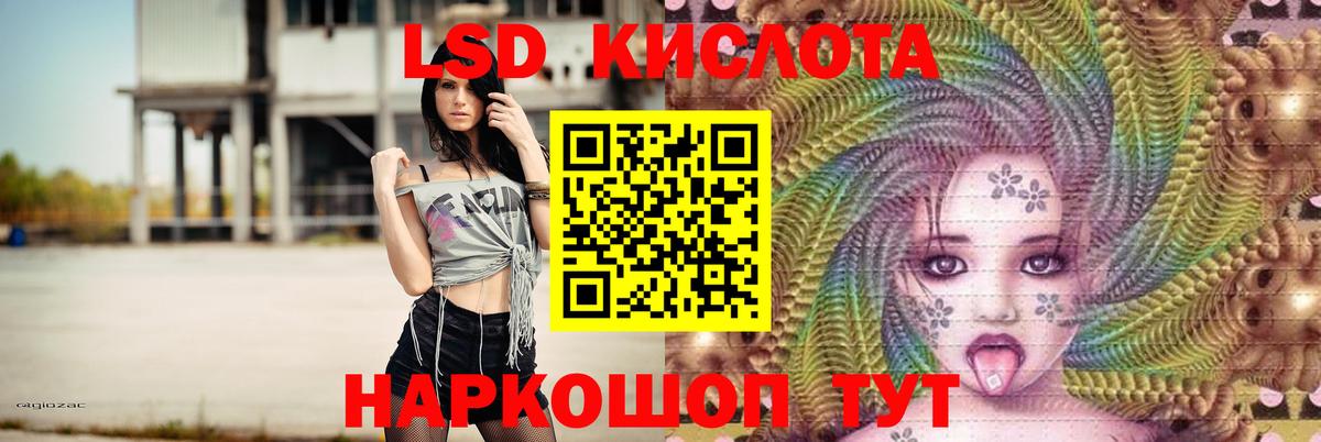 LSD-25 экстази кислота  LSD-25 экстази кислота  Азов  Вход с VPN 
