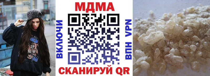 mega зеркало  Азов  MDMA VHQ 