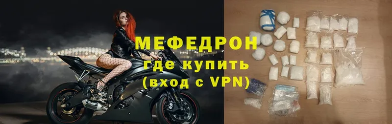 хочу   Азов  Меф VHQ 