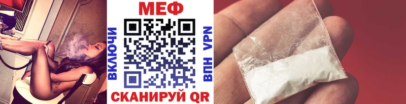 Меф 4 MMC  hydra маркетплейс  Азов 