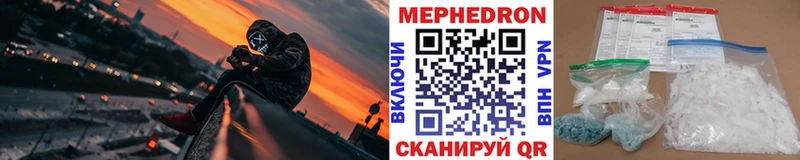 Меф мяу мяу кристаллы Азов