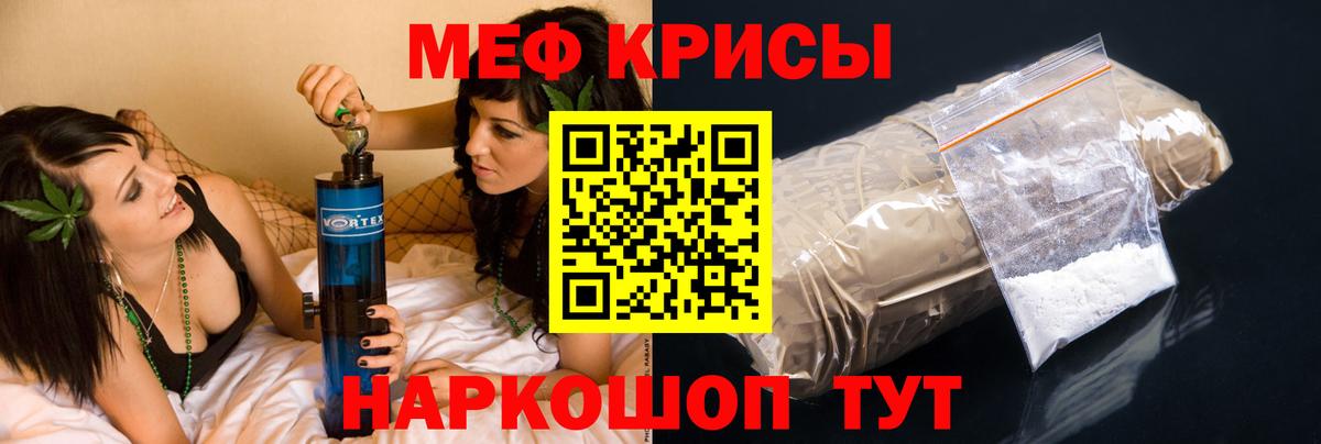МЕФ Азов