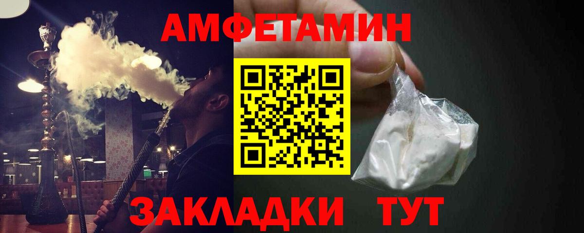 Метамфетамин винт Азов