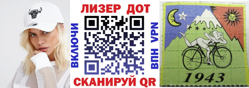 МЕГА ссылка  Азов  Марки N-bome 1,5мг  наркошоп 