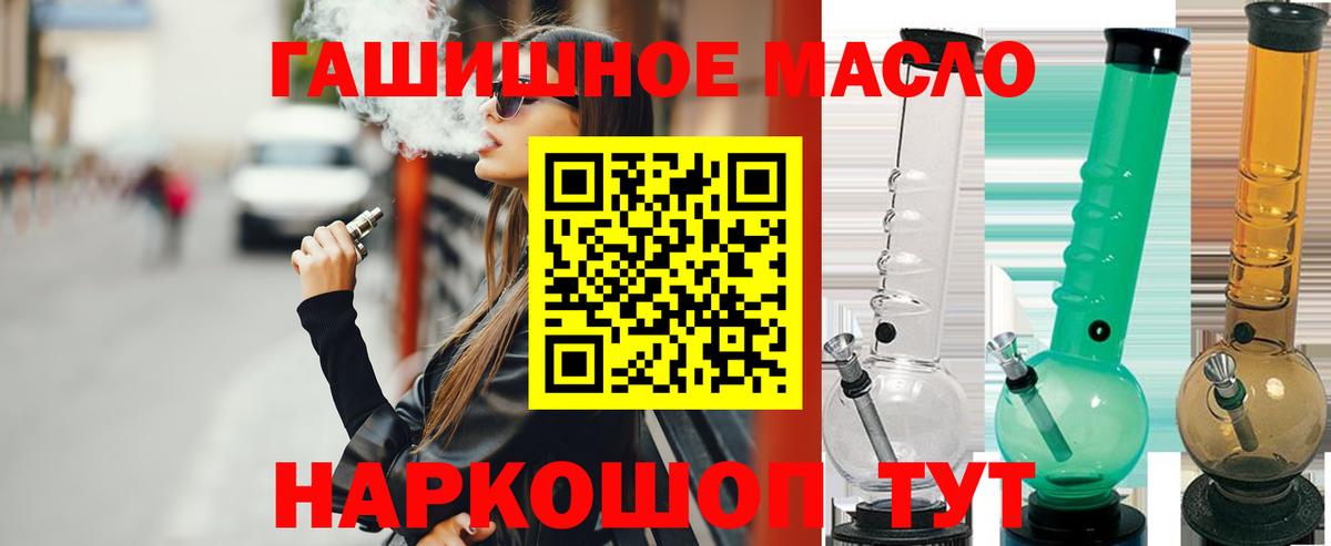Дистиллят ТГК Wax Азов