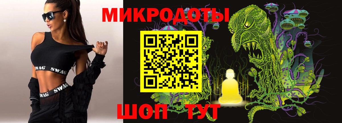 Галлюциногенные грибы ЛСД Азов