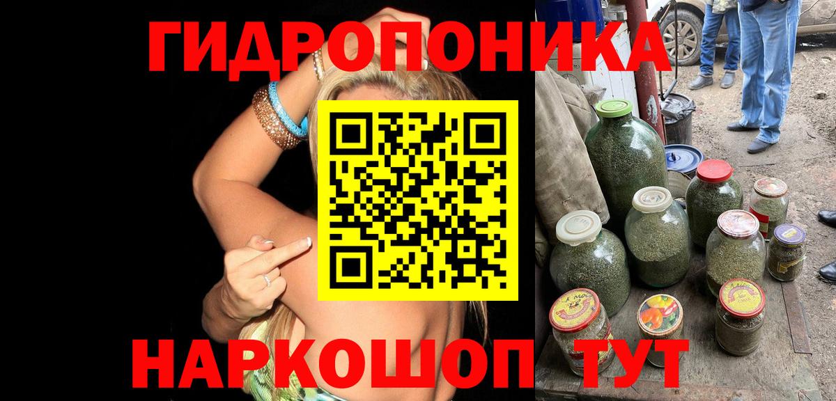 Бошки Шишки AK-47 Азов